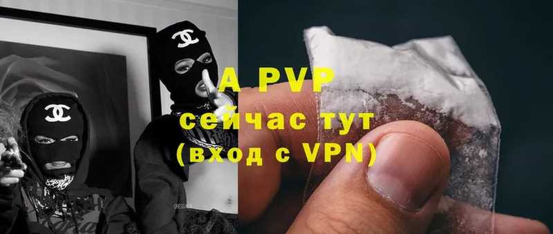 Виды наркоты Вязьма Марихуана  Героин  ГАШИШ  Меф  Alpha-PVP 