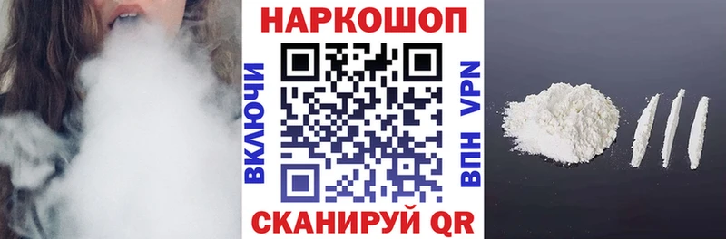 Где купить Вязьма ГАШ  Конопля  СОЛЬ  МЕТАМФЕТАМИН  МЕФ 