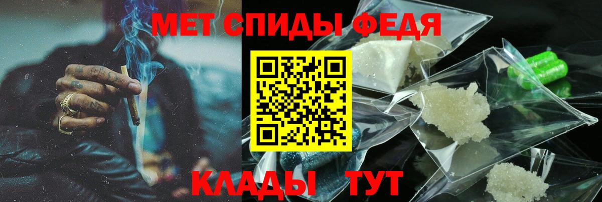 Амфетамин  Вход с VPN  Вязьма  Амфетамин VHQ  Amphetamine 