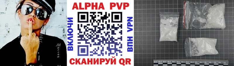 купить наркоту  kraken tor  А ПВП крисы CK  Вязьма 