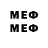 Меф mephedrone Marado