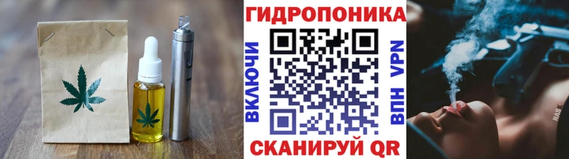 как найти закладки  Вязьма  Canna-Cookies марихуана 