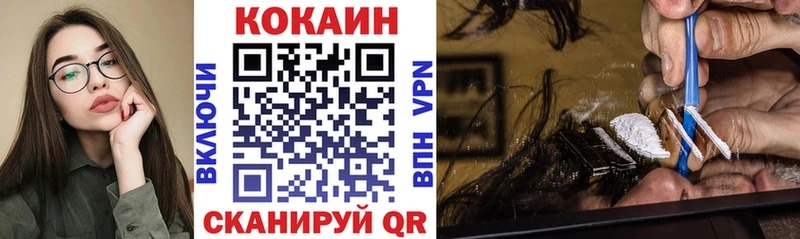 цена   Вязьма  COCAIN Перу 