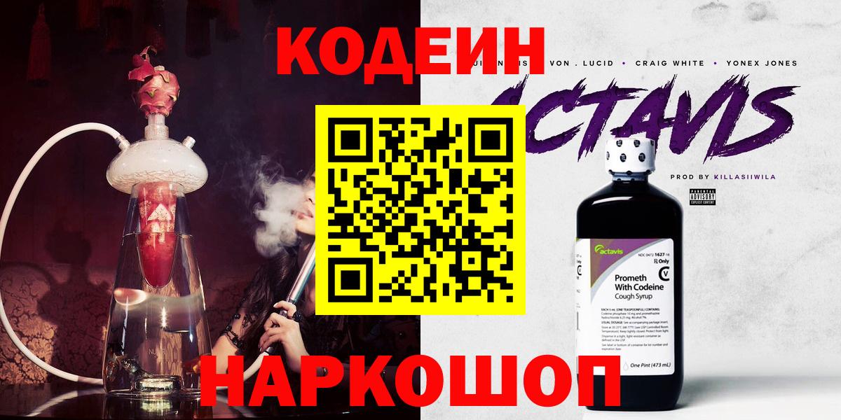 МЕФ  Вход с VPN  Конопля  Вязьма  ГАШИШ  Меф  