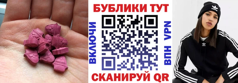 Экстази louis Vuitton это формула Вязьма где купить наркоту