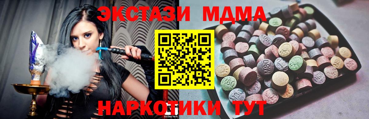 Экстази  Экстази Punisher  Вязьма  Вход с VPN  ЭКСТАЗИ mix 
