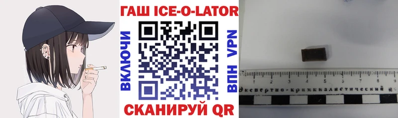 блэк спрут как войти  Вязьма  Гашиш Premium 