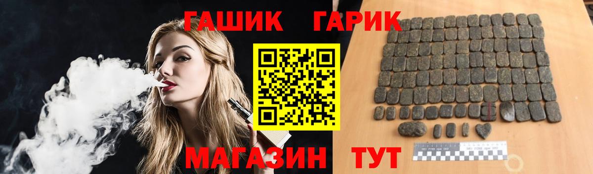 ГАШ  ГАШИШ Изолятор  хочу наркоту  ГАШ ice o lator  Вязьма 