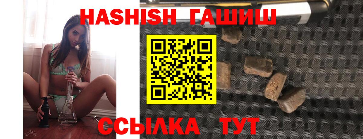 Гашиш индика сатива Вязьма