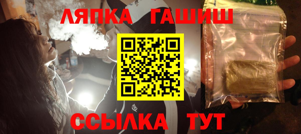 Гашиш VHQ Вязьма