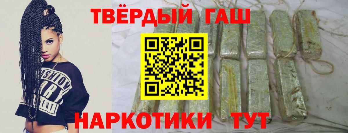 Вязьма  ГАШ убойный  Вход с VPN  ГАШ hashish 