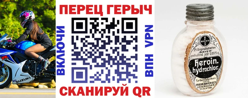 Героин белый  мориарти Telegram  Вязьма  ОМГ ОМГ ссылка 