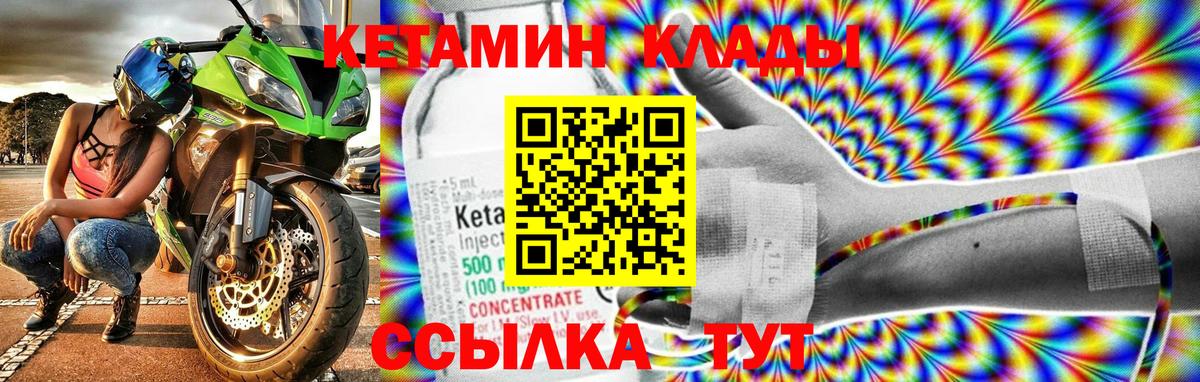 mega ссылка  Вход с VPN  Вязьма  Кетамин ketamine  КЕТАМИН ketamine 