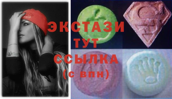 2c-b Белокуриха
