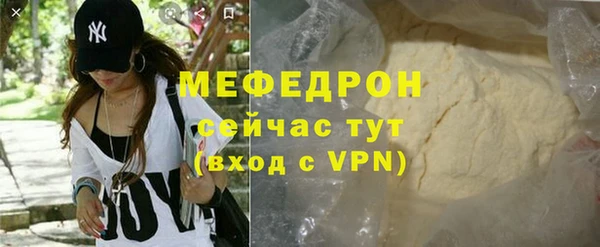 2c-b Белокуриха
