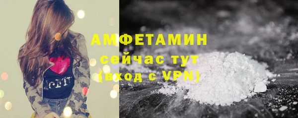 меф Беломорск