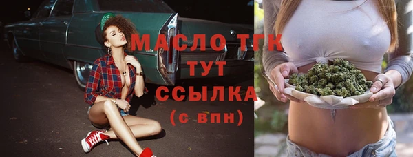 2c-b Белокуриха