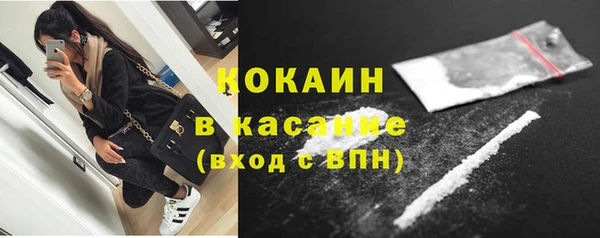 меф Беломорск