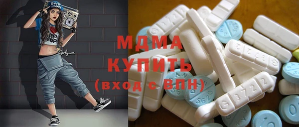 меф Беломорск