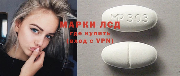 2c-b Белокуриха