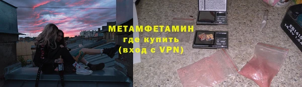 меф Беломорск