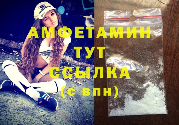 spice Белоозёрский