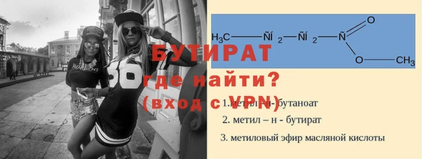 2c-b Белокуриха
