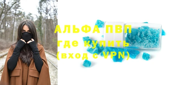 spice Белоозёрский