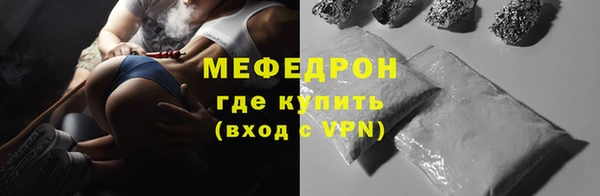 меф Беломорск