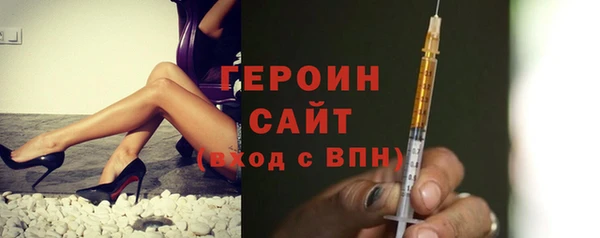 2c-b Белокуриха