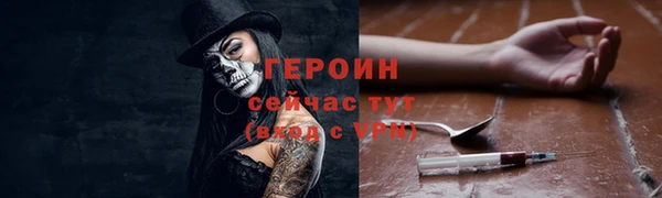 2c-b Белокуриха