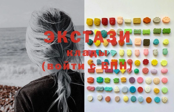 2c-b Белокуриха