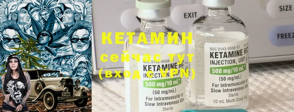 2c-b Белокуриха
