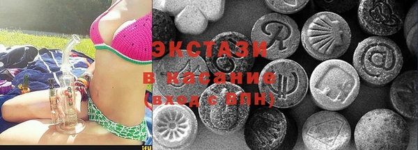меф Беломорск