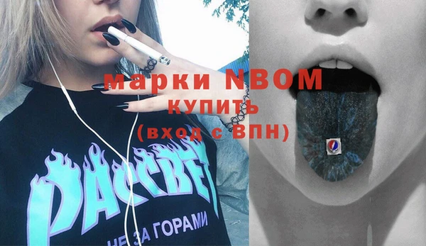 spice Белоозёрский