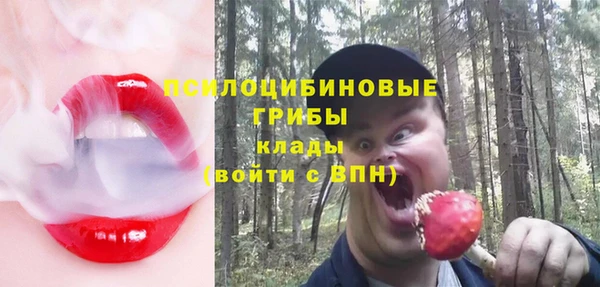меф Беломорск