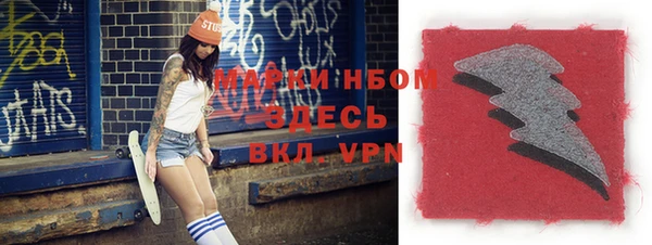 2c-b Белокуриха