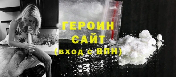 2c-b Белокуриха
