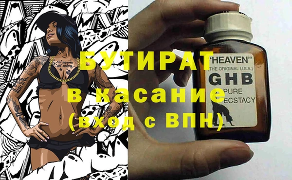 2c-b Белокуриха