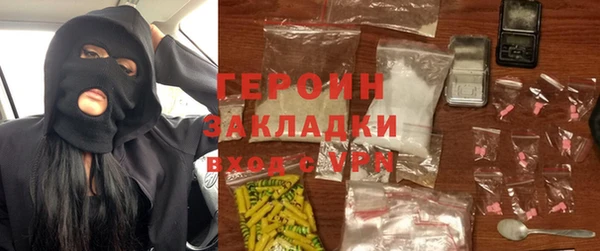меф Беломорск