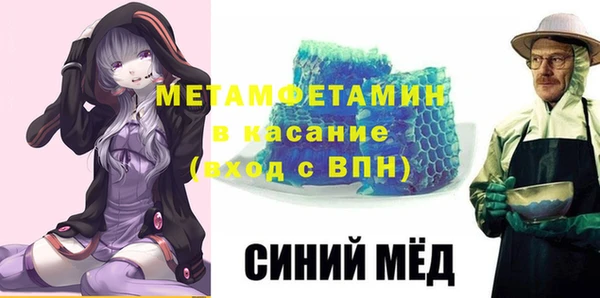 дистиллят марихуана Верхний Тагил