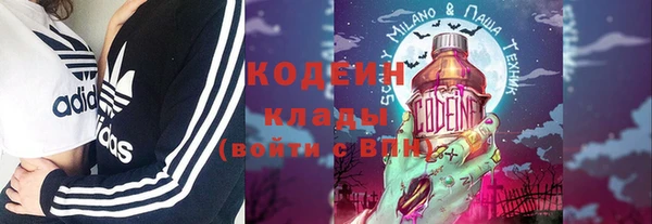 тгк Туринск