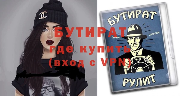 2c-b Белокуриха
