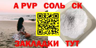 тгк Будённовск