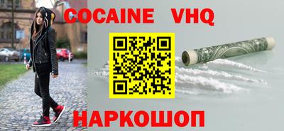 тгк Будённовск