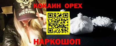 тгк Будённовск