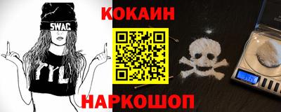мефедрон Бугуруслан