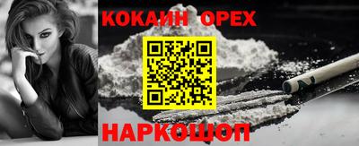 МДМА Апшеронск