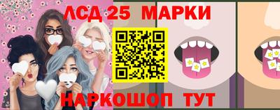 МДМА Апшеронск