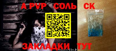 мефедрон Бугуруслан
